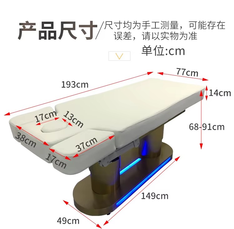 Modern Beauty Salon Furniture Gold Base Therapy Medical Massage Table Luxury 4 Motors Electric Facial Spa Bed with Lights