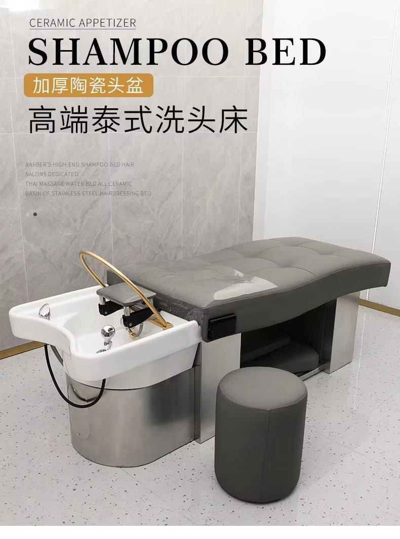 Multifunction Barber Shop Saloon Shampoo Bed Modern Professional Lay Down Washing Salon Shampoo Chair