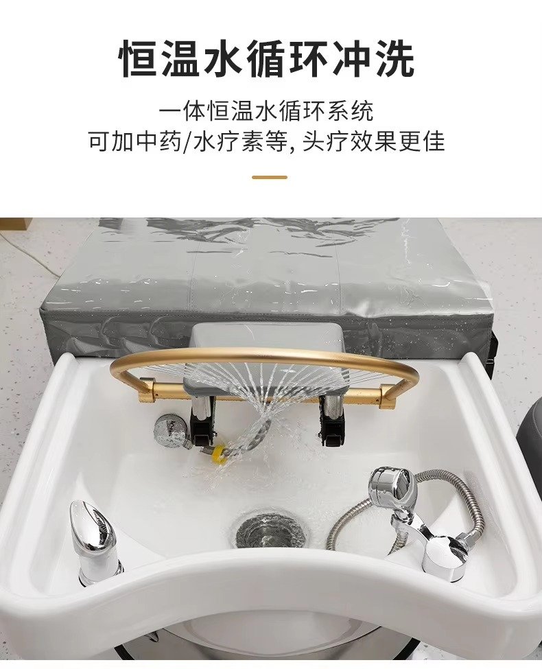 Multifunction Barber Shop Saloon Shampoo Bed Modern Professional Lay Down Washing Salon Shampoo Chair
