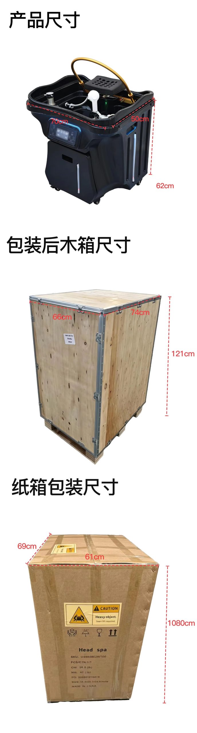 Portable Mobile 60L Sink Massage Shampoo Basin Modern Design for Headspa