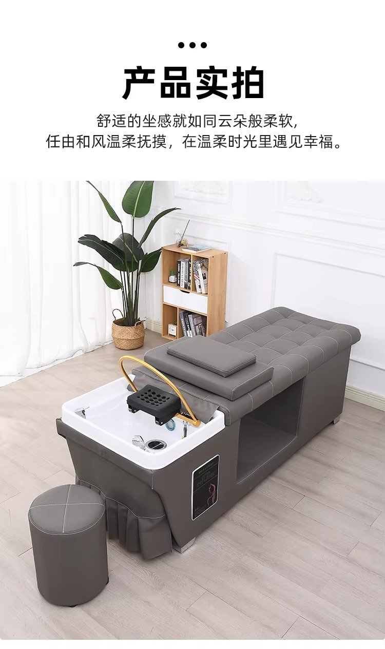 Thai Hair Salon Steamer Washing Bed Multifunctional Hydotherapy Circulating Lay Down Shampoo Chair for Salon