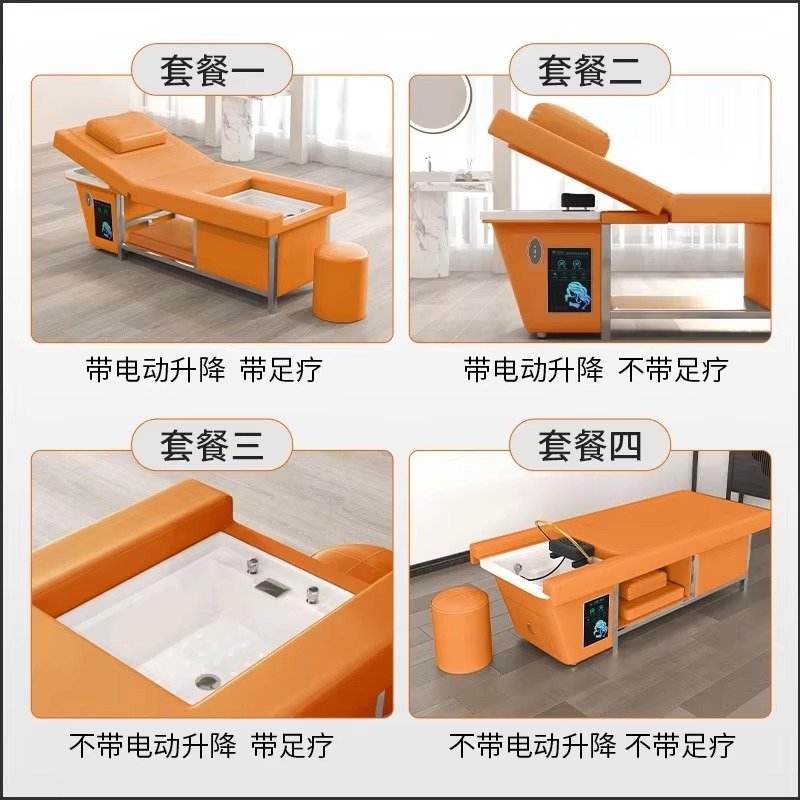 Hot Sale Salon Furniture Lay Down Electric Washing Chair Hairdressing Shampoo Head Spa Chair with Steamer