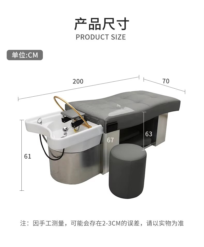 Multifunction Barber Shop Saloon Shampoo Bed Modern Professional Lay Down Washing Salon Shampoo Chair