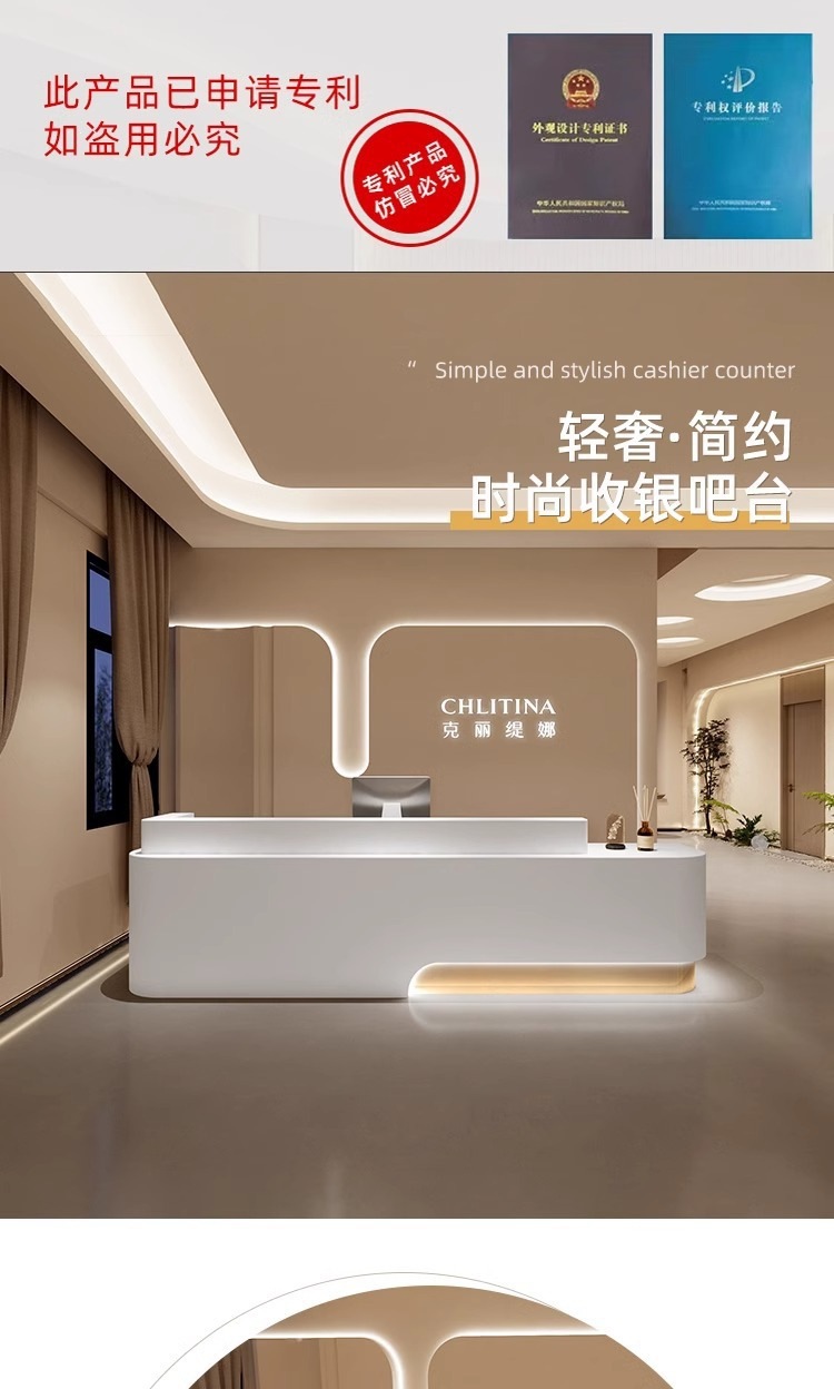Modern white beauty salon reception desk with sleek design
