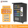 product-319171 户外带雨棚自动售卖机