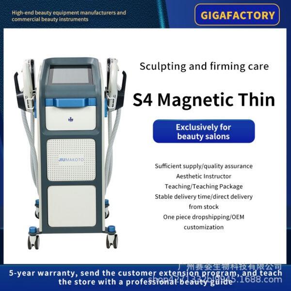 product-6605929 EMS磁力瘦健身仪