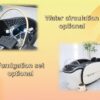japanese-salon-hair-washing-spa-bed-station-electric-massa-04
