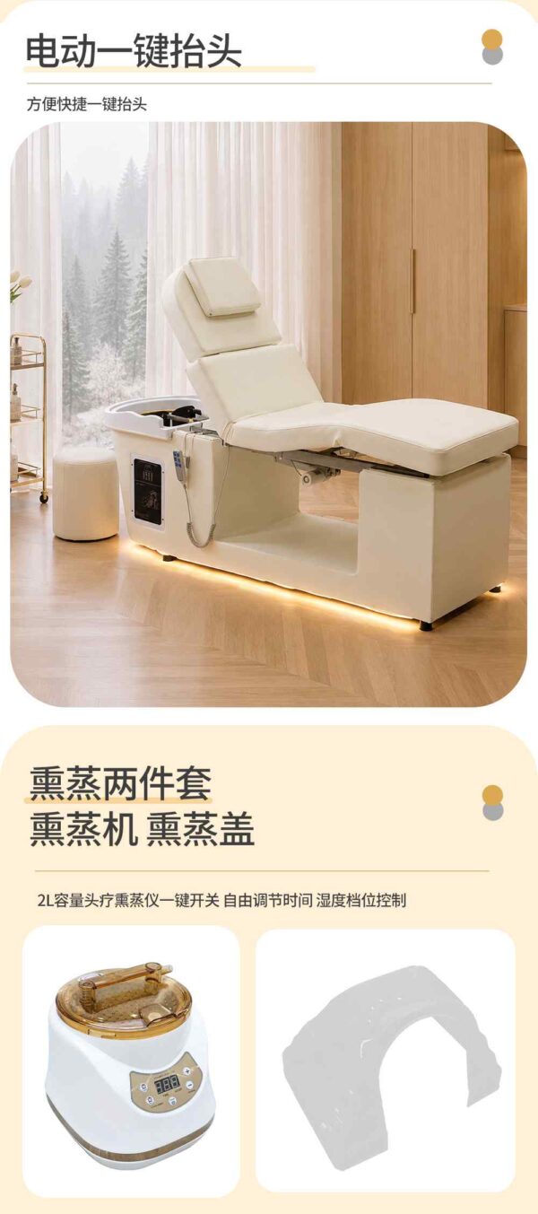 adjustable-head-spashampoo-bed-suitable-for-hair-salons-an-18