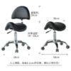 adjustable-height-saddle-stool-with-wheels-swivel-chair-fo-03 adjustable-height-saddle-stool-with-wheels-swivel-chair-fo-03