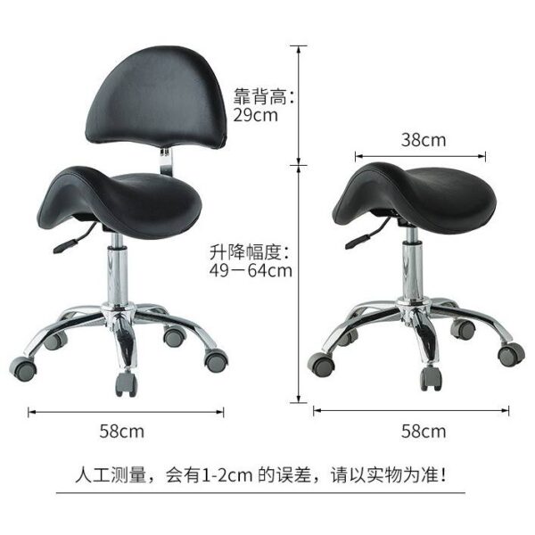 adjustable-height-saddle-stool-with-wheels-swivel-chair-fo-03 adjustable-height-saddle-stool-with-wheels-swivel-chair-fo-03