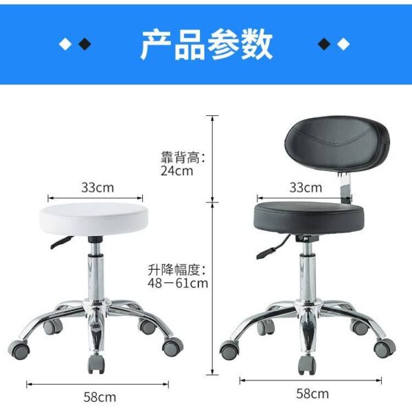 adjustable-height-saddle-stool-with-wheels-swivel-chair-fo-04 adjustable-height-saddle-stool-with-wheels-swivel-chair-fo-04