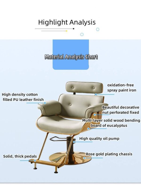adjustable-salon-styling-chair-trendy-professional-grade-c-07 adjustable-salon-styling-chair-trendy-professional-grade-c-07