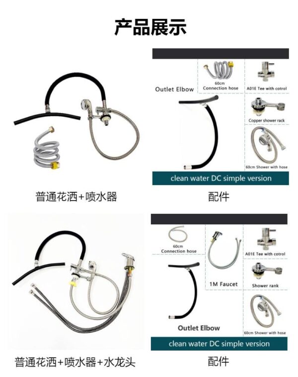 ceramic-basin-shower-sprayer-accessory-water-circulating-h-04 ceramic-basin-shower-sprayer-accessory-water-circulating-h-04
