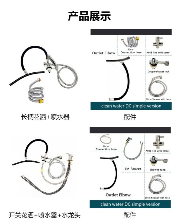 ceramic-basin-shower-sprayer-accessory-water-circulating-h-07 ceramic-basin-shower-sprayer-accessory-water-circulating-h-07