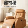 electric-nail-eyelash-sofa-multifunctional-massage-sofa-ch-05