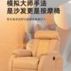 electric-nail-eyelash-sofa-multifunctional-massage-sofa-ch-06