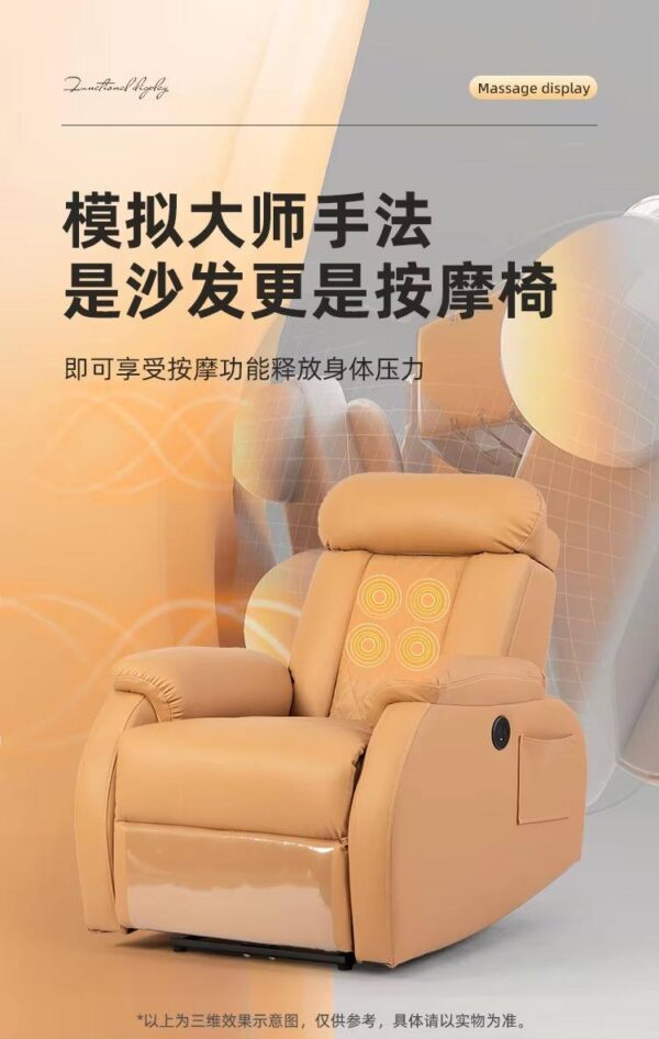 electric-nail-eyelash-sofa-multifunctional-massage-sofa-ch-06