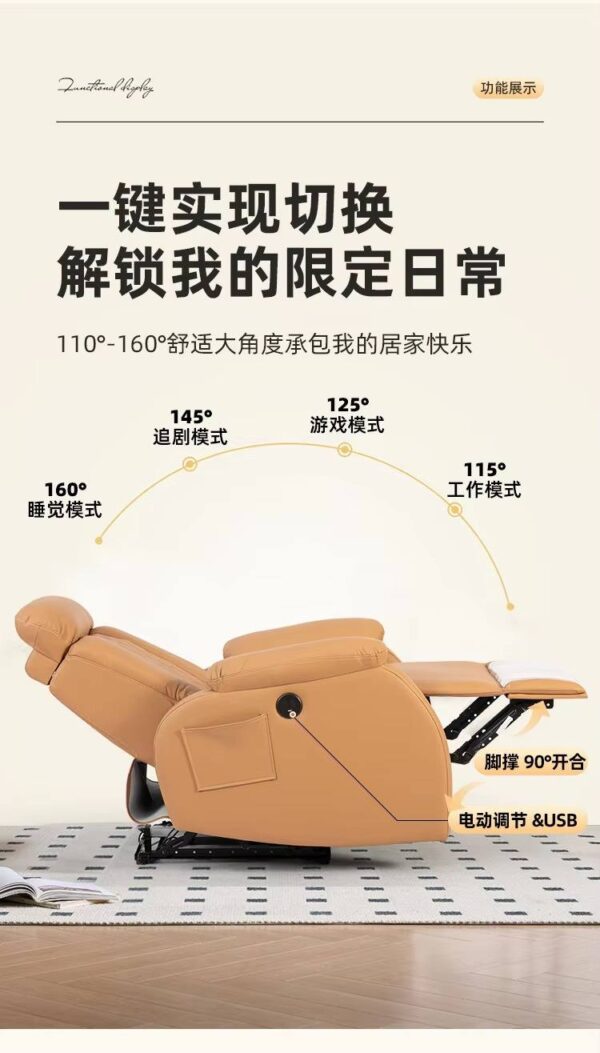 electric-nail-eyelash-sofa-multifunctional-massage-sofa-ch-09