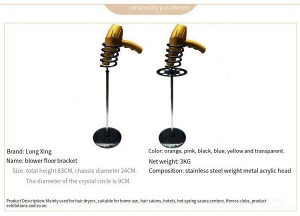 hair-salon-floor-standing-hair-dryer-stand-drill-free-conc-12 hair-salon-floor-standing-hair-dryer-stand-drill-free-conc-12