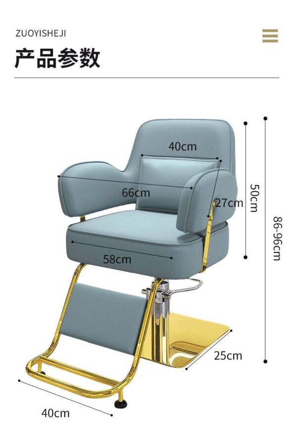 heavy-duty-height-adjustable-and-swivel-hairdressing-chair-03