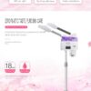 hot-and-cold-mist-hydration-device-beauty-salon-facial-ste-13