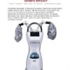 micro-mist-nano-hair-styling-steamer-professional-white-co-09