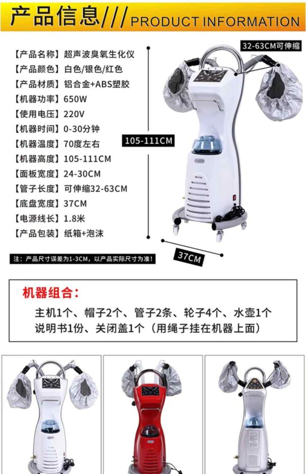 micro-mist-nano-hair-styling-steamer-professional-white-co-13
