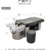 multifunction-barber-shop-saloon-shampoo-bed-modern-profes-06