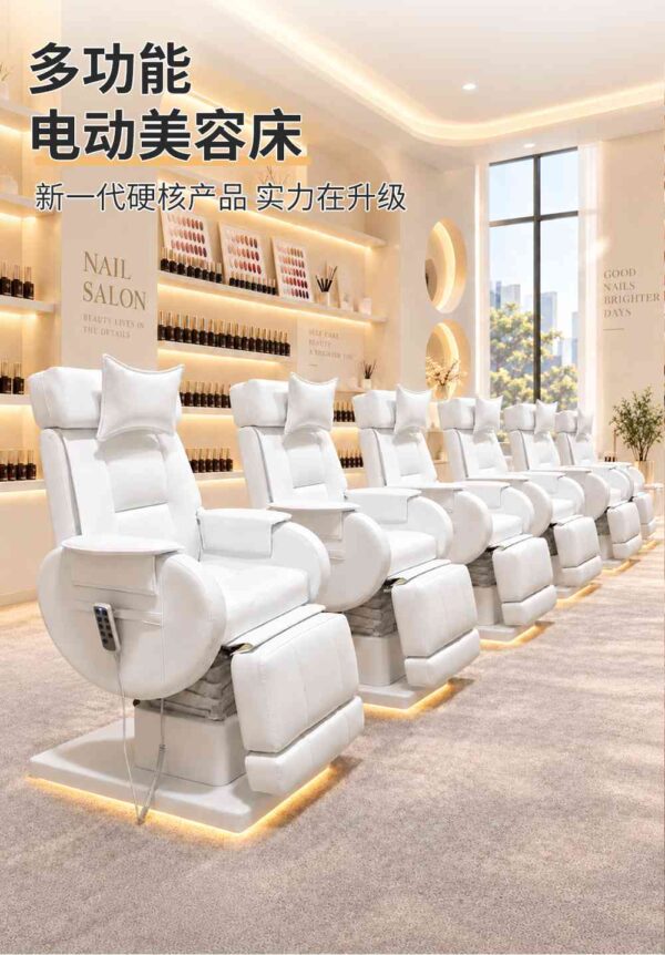 multifunctional-electric-adjustable-led-beauty-chairbed-su-06