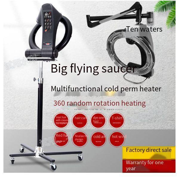 multifunctional-salon-ufo-style-hair-heaterdryer-for-permi-02