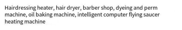 multifunctional-salon-ufo-style-hair-heaterdryer-for-permi-14