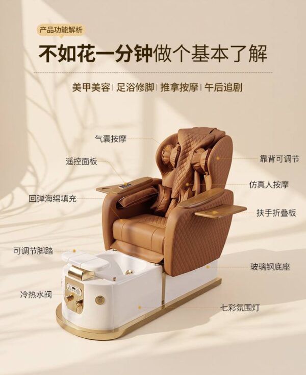 new-multifunctional-electric-massage-sofa-spa-hydrotherapy-14