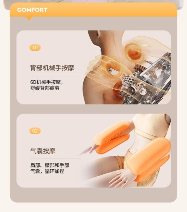 new-multifunctional-electric-massage-sofa-spa-hydrotherapy-18