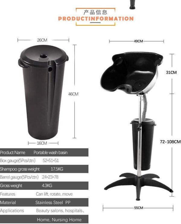 portable-height-adjustable-salon-shampoo-basin-suitable-fo-09 portable-height-adjustable-salon-shampoo-basin-suitable-fo-09