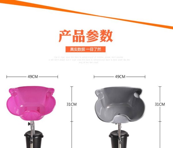 portable-upright-hair-washing-basin-mobile-salon-shampoo-s-10 portable-upright-hair-washing-basin-mobile-salon-shampoo-s-10