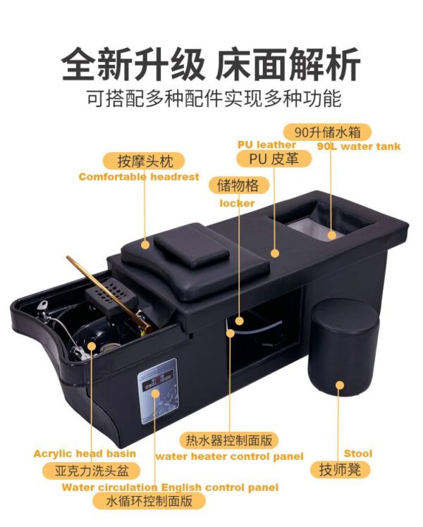 shampoo-bed-with-water-tank-for-beauty-salons-water-cycle-steam-head-spa-bed-no-plumbing-required-headspa-massage-bed-01 Shampoo Bed with Water tank for Beauty Salons Water Cycle St - image 1