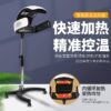 smart-hair-heating-drying-machine-salon-equipment-for-perm-26