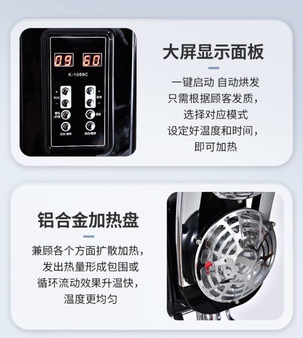 stand-up-salon-hair-dryer-accelerator-smart-hair-heater-ve-06