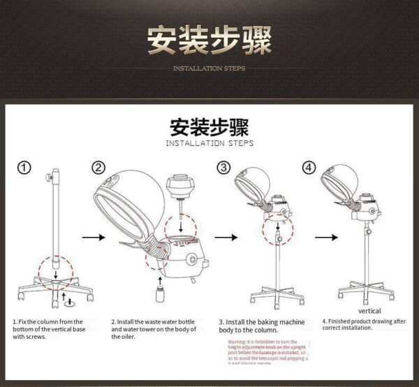 steam-hair-treatment-machine-suitable-for-salons-and-home-07