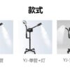 wholesale-hot-cold-facial-steamer-dual-spray-beauty-salon-02 wholesale-hot-cold-facial-steamer-dual-spray-beauty-salon-02