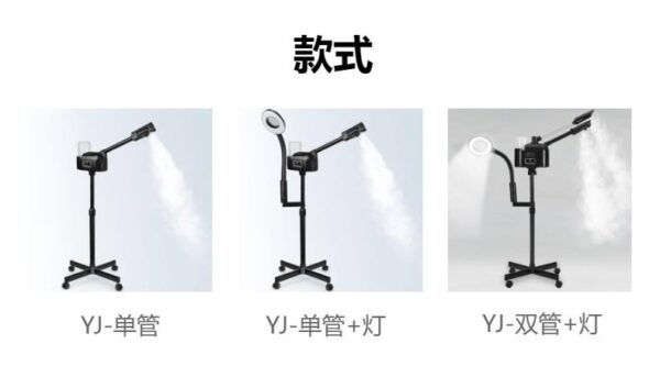 wholesale-hot-cold-facial-steamer-dual-spray-beauty-salon-02 wholesale-hot-cold-facial-steamer-dual-spray-beauty-salon-02