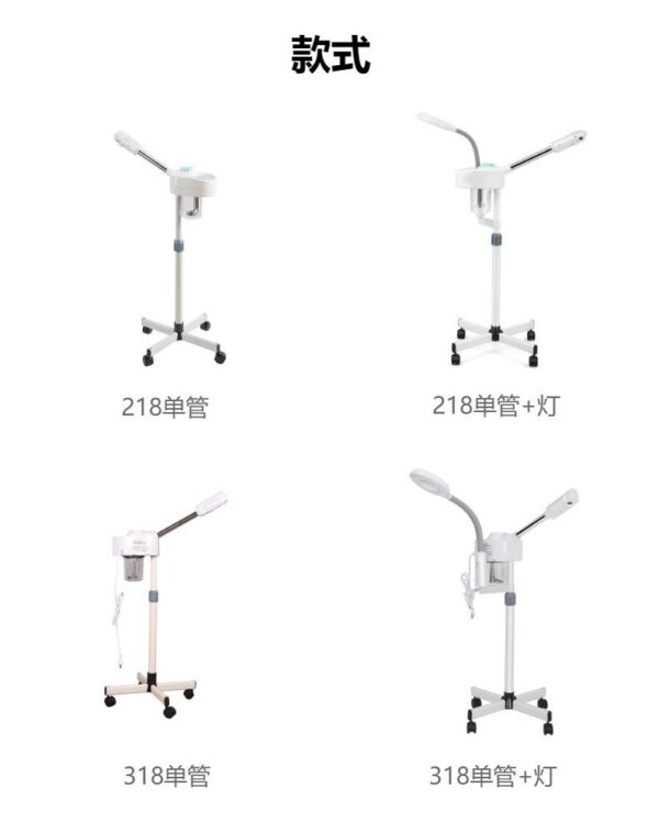 wholesale-of-multifunctional-home-use-facial-steamers-dual-02 wholesale-of-multifunctional-home-use-facial-steamers-dual-02
