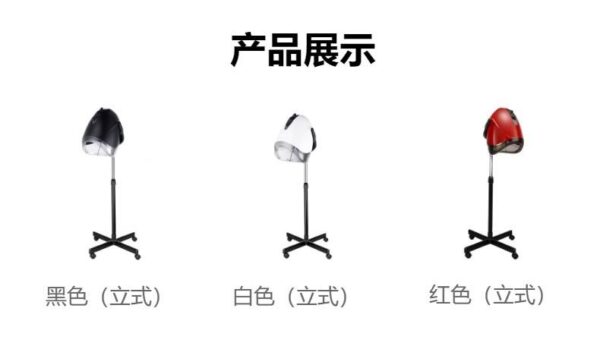 wholesale-salon-ceiling-mounted-hair-dryer-deep-conditioni-02