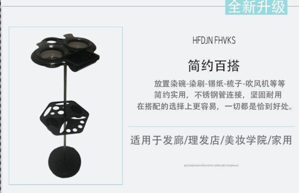 wholesale-stainless-steel-salon-rack-for-hair-coloring-per-09 wholesale-stainless-steel-salon-rack-for-hair-coloring-per-09