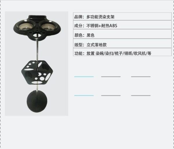 wholesale-stainless-steel-salon-rack-for-hair-coloring-per-11 wholesale-stainless-steel-salon-rack-for-hair-coloring-per-11
